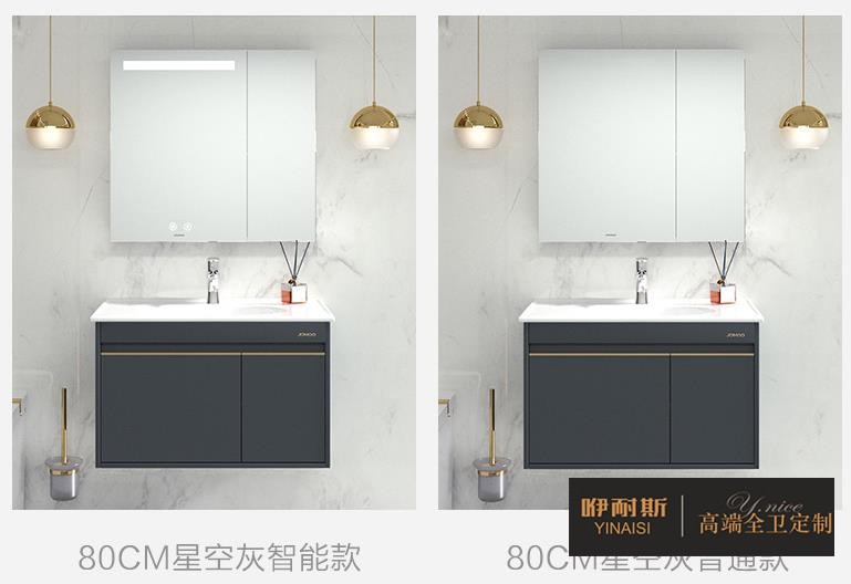 OMOO九牧 80/90cm現(xiàn)代輕奢簡(jiǎn)約北歐懸掛式浴室柜 A2255