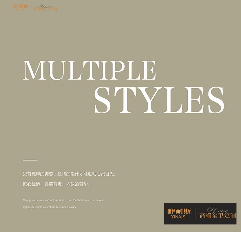 國(guó)貨精品，咿耐斯衛(wèi)浴系列浴室鏡柜