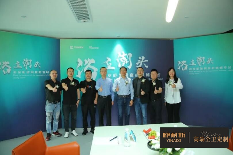 （轉(zhuǎn)載）2022浴室柜企業(yè)下半場(chǎng)打法：找準(zhǔn)定位，敢于變革