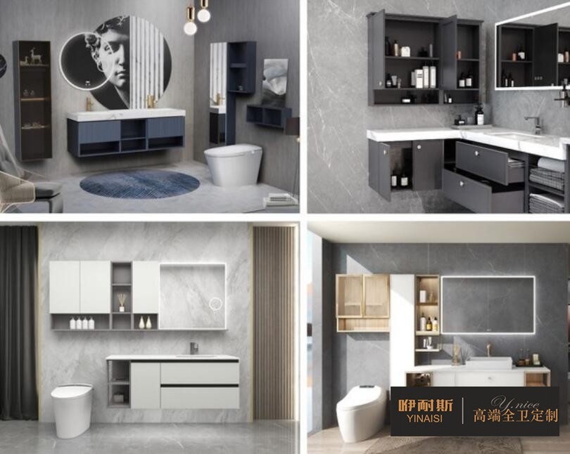 定制系列浴室柜，打造個性化衛(wèi)浴空間