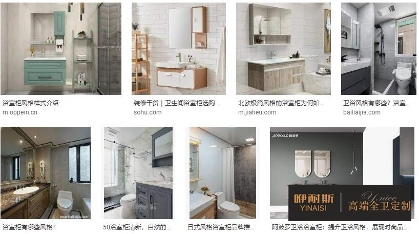 怎么挑選浴室柜的板材呢？