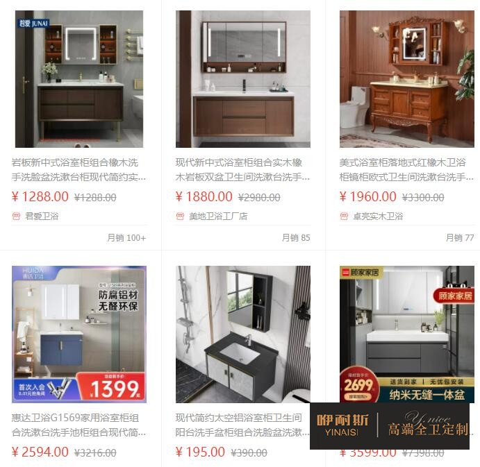 聊聊什么是整體浴室柜，有哪些優(yōu)缺點(diǎn)？